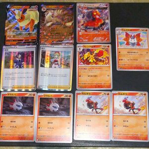 ポケモンカード ブースターv キュウコンex マグカルゴ グレンアルマ ウルガモス カルボウ メラルバ セキ カイ まとめ売り