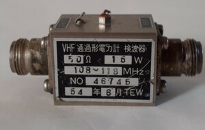 VHF通過形電力計　検波器
