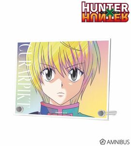 HUNTER×HUNTER　Ani-Art clear label 第2弾 A6アクリルスタンドパネル　クラピカ