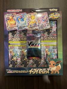 【新品・未開封】ポケモンカード イーブイヒーローズ VMAXスペシャルセット