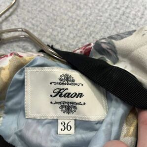 1円スタート! （7）Kaon カオン 花柄ワンピース 長袖 コットン×シルク 絹 サイズ36 M相当 ボタニカル 総柄 レディース トップス 最落なしの画像6