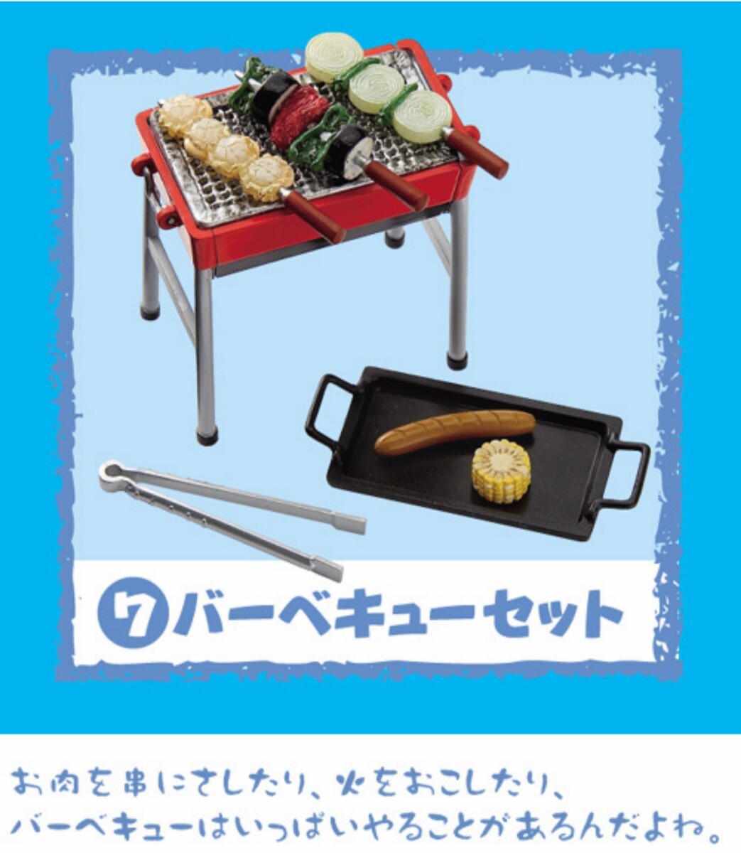 Yahoo!オークション -「リーメントぷちサンプル なつやすみ」の Yahoo!オークション -「リーメントぷちサンプル なつやすみ」の
