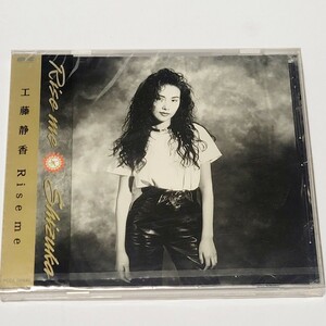 { unopened }CD Kudo Shizuka [Rise Me] drama [ that day ... want ] theme music /.. another 1993 year 