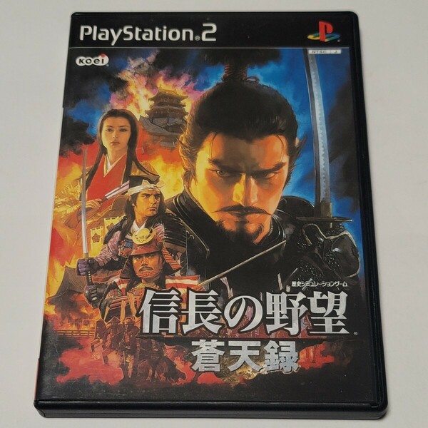 《送料込み》美盤☆PS2 信長の野望 蒼天録 PlayStation 2 / コーエー