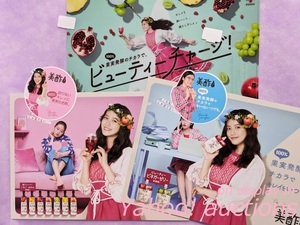  now rice field beautiful Sakura * beautiful vinegar A4 poster (POP) 2 kind 2 pieces set & clear file & swing pop 2 kind 2 sheets / CJ FOODS JAPANmicho not for sale 