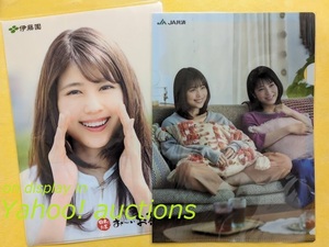  have .. original * clear file 2 pieces set (2 kind ) /. side beautiful wave JA also settled ..e-ru. wistaria ..-. tea not for sale 