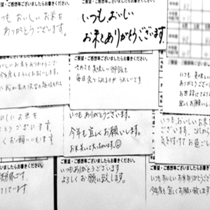 【送料無料】令和5年新潟県従来コシヒカリ25キロ 落札後精米 籾殻保管 特A獲得農家からの直送 3の画像5