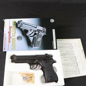 マルシン ベレッタ M92FS ブリガーディア Brigadier モデルガン SPG HW #S-7995