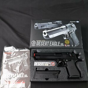 東京マルイ DESERT EAGLE.50AE ハードキック ガスガン #S-7830の画像1