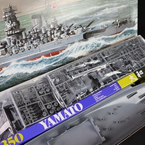 タミヤ TAMIYA ヤマト YAMATO 大和 日本海軍戦艦 1/350 未組立 プラモデル #11112の画像7