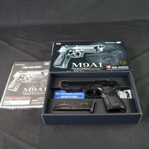 東京マルイ ベレッタ M9A1 ガスガン #S-8119