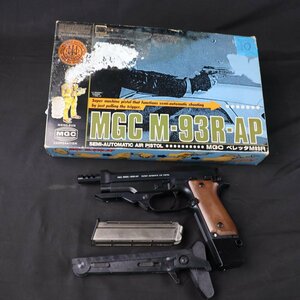 MGC M93R AP фиксация скользящий газовый пистолет #S-8210