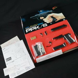 マルシン ワルサーPPK/S　モデルガン 組立キット　CENTER　FIRE SPG #11259