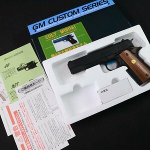 MGC コルト ガバメント M1911 第2次世界大戦 記念モデル WW2 モデルガン SPG 木製グリップ #S-8335