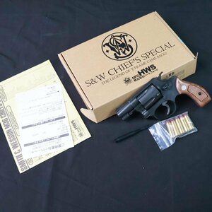 ハートフォード HWS S&W M36 チーフスペシャル モデルガン SPG #S-8325