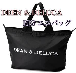 DEAN＆DELUCA エコバッグ　ブラック　パッカブルトート