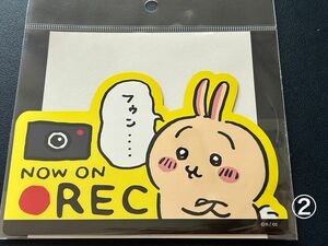 ちいかわ　エンジョイドライブ！カーマグネット　うさぎREC マグネット　ステッカー　カー用品　車　ドラレコ　新品未使用未開封②