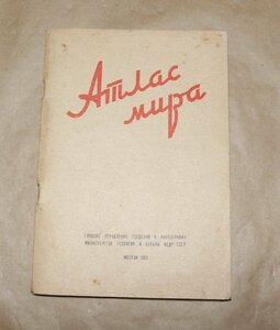 ヤフオク 激レア ビンテージ地図 1960年製 旧ソ連 地質省製作の世界地図帳