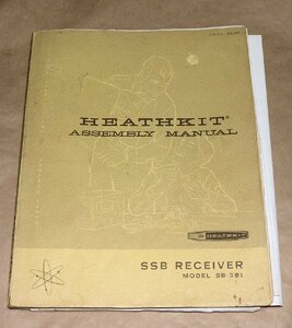 ヤフオク ヒースキット純正 SB-301受信機 ASSEMBLY MANUAL マニュル取説（ボロ）です。