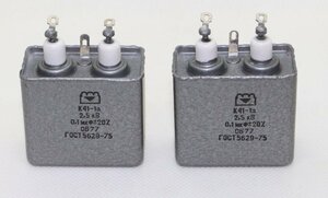 ヤフオク 2個セット ロシア軍用 PIOオイルコンデンサ 0.1uF 2.5KV 高圧オイルコン 検査済み品 amp