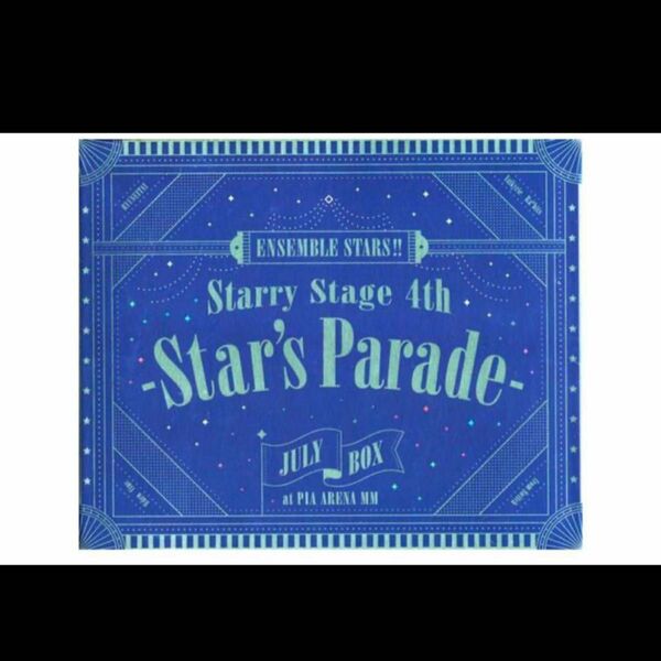 あんさんぶるスターズ 4th -Star's Parade- July BOX版