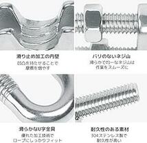 fogman ワイヤークリップ M3 M4 M5 M6 ロープ止め ステンレス 固定金具 10個セット (M5_画像6