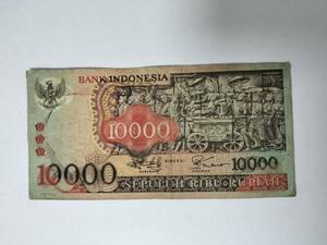 A 2126.インドネシア1枚1975年紙幣　外国紙幣 