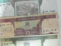 A 2161.アフガニスタン5種紙幣 外国紙幣 _画像4