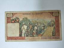 A モロッコ1枚 旧紙幣 古紙幣 _画像4