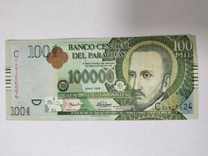 A 2228.パラグアイ1枚2005年版 紙幣World Money Paper