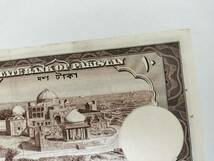 A 2231.パキスタン1枚 紙幣 旧紙幣 World Paper _画像5