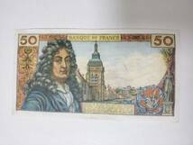 A 2274.フランス1枚1975年 紙幣 旧紙幣 外国紙幣 _画像4