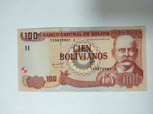 A 2292.ボリビア1枚2005年 紙幣 旧紙幣 Money World