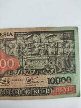 A 2126.インドネシア1枚1975年紙幣　外国紙幣 _画像3
