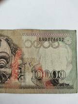 A 2126.インドネシア1枚1975年紙幣　外国紙幣 _画像6