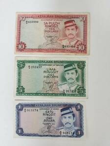 A 2194.ブルネイ3種 紙幣 旧紙幣
