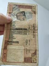 A モロッコ1枚 旧紙幣 古紙幣 _画像9