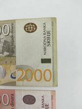 A 2227.セルビア2種 紙幣 旧紙幣 外国紙幣 Money World _画像4