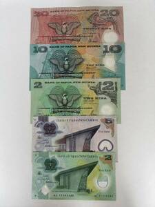 A 2261.パプアニューギニア5種ポリマー紙幣 外国紙幣
