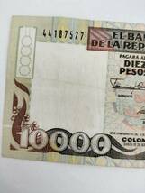 A 2293.コロンビア1マイ 1992年版特年 紙幣 World 外国紙幣 _画像2