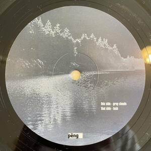 【12inchレコード】The Rurals 「Lush」Peng 12 