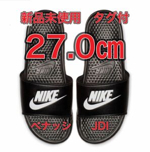 【27cm★新品未使用・タグ付】ナイキ NIKE ベナッシ JDI スライド