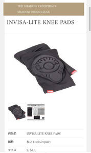 Lサイズ THE SHADOW CONSPIRACY INVISA LITE KNEE PAD シャドー ニーパッド プロテクター BMX