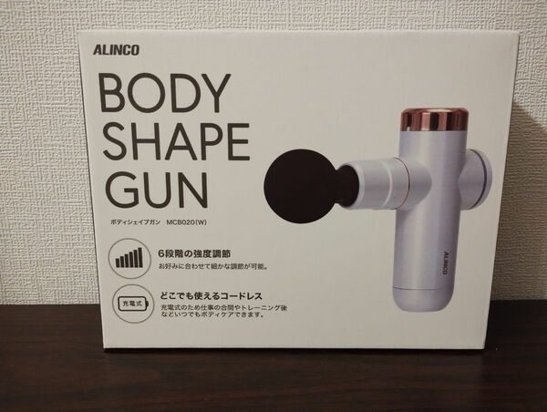 BODY SHAPE GUN ボディシェイプガン 