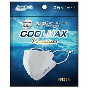 COOLMAX Premium.... летний охлаждающий маска Q-MAX0.5 и больше PFE99% 2 листов ввод 4580441787044 пыльца меры ...