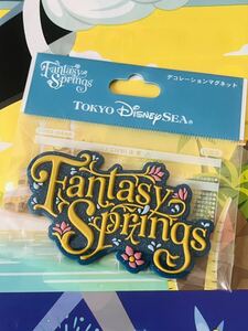 TDS　ファンタジースプリングス　☆　デコレーションマグネット　☆