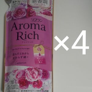 ソフラン アロマリッチ キャサリン フローラルブーケアロマの香り 柔軟剤 詰替用 400ml×4個セット