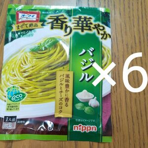 クーポン利用 食品 ニップン オーマイ パスタ 香り華やかバジル 46g２人分×6個セット 12人分