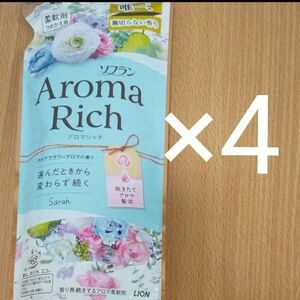 ソフラン アロマリッチ サラ アクアティックブーケアロマ/アクアフラワーアロマの香り 柔軟剤 詰替用 400ml×4個セット