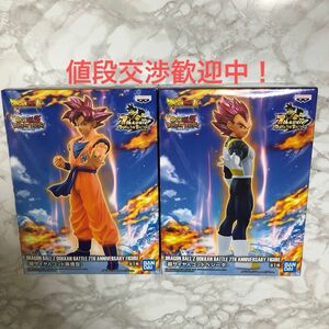 ドラゴンボール超フィギュア　孫悟空　ベジータ【セット売り】鳥山明